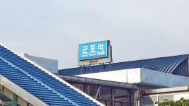 군포역 - 리브레 위키 군포역