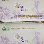유기농본 골드 오버나이트 8개 (3팩(24개)) : 다나와 가격비교 [다나와] 유기농본 골드 오버나이트 8개 (3팩(24개))