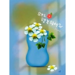 핀란디아 피노 원목 3단 다용도 선반 500 - 에누리 가격비교