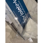 서동메디칼 누리아이 일회용 아이 시트 100개입 - 에누리 가격비교