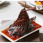 케이와이식품 항아리반찬 전문가의 손맛 이형욱 깻잎무침 1kg (1개)... 케이와이식품 항아리반찬 전문가의 손맛 이형욱 깻잎무침 1kg (1개)