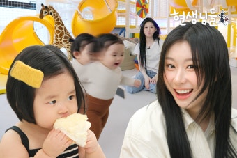 하얗게 불태운 채령의 극한 육아 도전기 | 무신사 하얗게 불태운 채령의 극한 육아 도전기