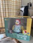 블루래빗(BLUERABBIT) 아기와 놀아 주는 꼬꼬맘 - 44,000 | 무신사 스토어