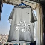 예일 남성 2 TONE ARCH HOODIE GRAY_YC1SS1011BK - 에누리 가격비교