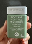 바이탈뷰티(VITALBEAUTIE) 메타그린 슬림 80일 (14일 x 5개 + 10일) / 원산지 상세설명참조 - 후기 | 무신사