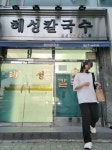 굿라이프웍스(GLW) 오버사이즈 코지 헨리넥 티셔츠 화이트 - 사이즈 & 후기 | 무신사
