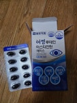 일양약품 어썸 루테인 아스타잔틴 에이스 30캡슐 [1개] - 에누리 가격비교