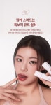 멜브(MELV) 스테이뮤즈 립 타투 - 후기 | 무신사
