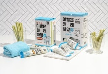 마이베프 입점 기념 이벤트 | 무신사 스토어