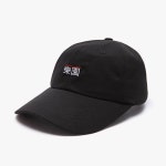 피스메이커(PIECE MAKER) NAKWON WASHED CAP (BLACK) - 35,000 | 무신사 스토어