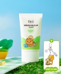 닥터지(DR.G) 그린 마일드 업 선 플러스 50mL + 아크릴 키링 (카카오프렌즈 콜라보) - 후기 | 무신사