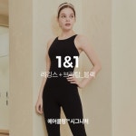 안다르(ANDAR) [SET] 에어쿨링 시그니처 9부 레깅스+브라탑_블랙 - 48,000원 | 무신사 스토어