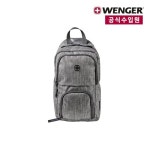 웽거(WENGER) 라이프스타일 콘솔 크로스바디 챠콜 헤더 605029 - 55,000원 | 무신사 스토어