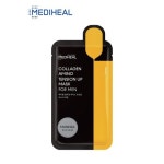 메디힐(MEDIHEAL) | 무신사 스토어 메디힐 | 무신사 스토어