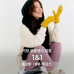 안다르(ANDAR) [1&1] 기모 유로센스 히트 9부&8.2부 - 78,000 | 무신사 스토어