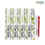 동국제약(DONGKOOK PHARM) 덴트릭스 허브 테라피 치약 130gX4개+에티즘 치약 50gX1개 - 26,900 | 무신사 스토어
