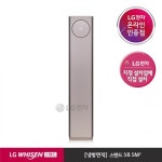 엘지(LG) 휘센 타워에어컨 FQ18PBNRA1M (매립배관/로맨틱로즈) - 3,856,200 | 무신사 스토어
