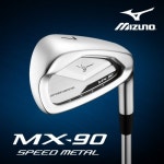 미즈노 골프(MIZUNO GOLF) 2022년 MX-90 SM 경량스틸 8아이언(5-9PGS) - 1,250,000 | 무신사 스토어