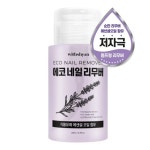 위드샨(WITHSHYAN) 대용량 펌프형 네일 리무버 - 후기 | 무신사