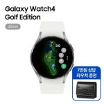 삼성전자(SAMSUNG ELECTRONICS) [7만원상당 파우치증정] 삼성 갤럭시 워치4 골프 에디션 GPS 골프거리측정기(40mm) - 329,000 | 무신사... 