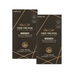 바이탈헬스(VITALHEALTH) [바이탈슬림] 다이어트 커피 리얼컷 카페 라이트 2BOX - 53,300 | 무신사 스토어
