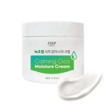 제이에이치피139(JHP139) JHP 녹초엽 올인원 대용량 크림 300ml - 후기 | 무신사