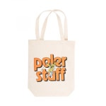 폴러스터프(POLERSTUFF) POLER TOTE NATURAL - 사이즈 & 후기 | 무신사