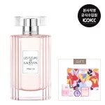 랑방(LANVIN) 레 플레르 드 워터 릴리 EDT 90ML 기획세트 - 70,000 | 무신사 스토어