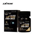 익스트림(EXTREME) 익스트림 뇌건강&기억력개선 브레인 메모리 800mg X 30정 - 후기 | 무신사