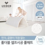 꿈비(GGUMBI) [리코코] 폴더블 셀프시공 롤매트 500x140x3.3cm 테라조 - 사이즈 & 후기 | 무신사