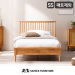 삼익가구(SAMICK) 위더스 원목 침대(매트제외-슈퍼싱글) - 후기 | 무신사