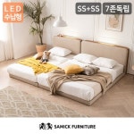 삼익가구(SAMICK) 모아 LED수납형 저상형 패밀리 침대 SS+SS(7존 독립 매트리스) - 1,049,000 | 무신사 스토어