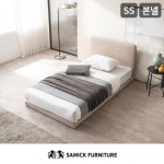 삼익가구(SAMICK) 모아 슬림형 저상형 침대(파워 본넬 매트리스-슈퍼싱글) - 후기 | 무신사