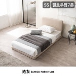 삼익가구(SAMICK) 모아 슬림형 저상형 침대(필로우탑 7존 독립 매트리스-슈퍼싱글) - 519,000 | 무신사 스토어