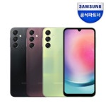 삼성전자(SAMSUNG ELECTRONICS) 갤럭시 A24 128GB 자급제폰 SM-A245N - 후기 | 무신사
