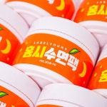 라벨영(LABEL YOUNG) 쇼킹 홍시수면팩 - 후기 | 무신사