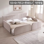 삼익가구(SAMICK) 더문 패밀리 침대(7존 독립매트 SS+Q)+가드2+풋보드2 - 후기 | 무신사