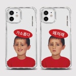 8톤트럭케이스(8TONTRUCK) [범퍼젤리 가소롭다]갤럭시 아이폰케이스 - 후기 | 무신사 8톤트럭케이스(8TONTRUCK)  [범퍼젤리 가소롭다]갤럭시... 
