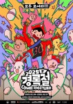 무신사 월간 랭킹 | 매달 바뀌는 쇼핑 트렌드와 성별·카테고리별 TOP30