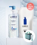 라보에이치 20% 특별 쿠폰 - 온라인 할인쿠폰(COUPON BOOK) | 무신사
