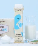 상하목장(SANGHA FARM) 상하목장 얼려먹는 아이스크림 밀크 85ml 24팩 - 후기 | 무신사