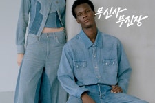 리바이스(LEVIS) 이지 대드 진 005DC-0004 - 사이즈 & 후기 | 무신사