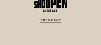 할인전ㅣ슈펜 우먼 백 앤 슈즈-기획전(SHOPPING TOPIC) | 우신사 스토어