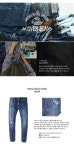 어커버(ACOVER) H2114 Rough paint denim - 39,000 | 무신사 스토어