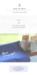 센티본(Sentir bon) | 파쏭 드 상티르(FACON DE SENTIR) Bon Voyage 좋은여행되세요-Navy - 사이즈 & 후기 | 무신사