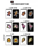 오유(OU) 반짝반짝 빛나는 패션와펜 글로우 플레이 2종 SET / 진저맨... 스토어 오유(OU) 반짝반짝 빛나는 패션와펜 글로우 플레이  2종 SET... 