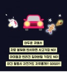 오유(OU) 반짝반짝 빛나는 패션와펜 글로우 플레이 2종 SET / 진저맨... 스토어 오유(OU) 반짝반짝 빛나는 패션와펜 글로우 플레이  2종 SET... 