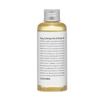 차홍(CHAHONG) 스너그 카밍 헤어 앤 바디 오일 150 ml - 후기 | 무신사