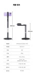 코끼리리빙(KOKIRILIVING) 코끼리리빙 핸드폰 항공샷 촬영 거치대 P3PC-2617 - 후기 | 무신사