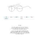 유노우 아이어블(UNOW EYEABLE) P010 글랜더 오버사이즈 뿔테 안경 - 사이즈 & 후기 | 무신사